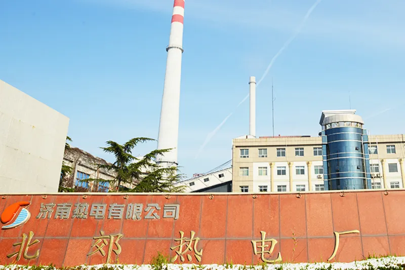 Projet de récupération de chaleur fatale pour la réduction poussée de la pollution des fumées de charbon à la centrale thermique de la banlieue nord de Jinan